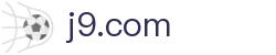 j9.com·(中国有限公司)官方网站